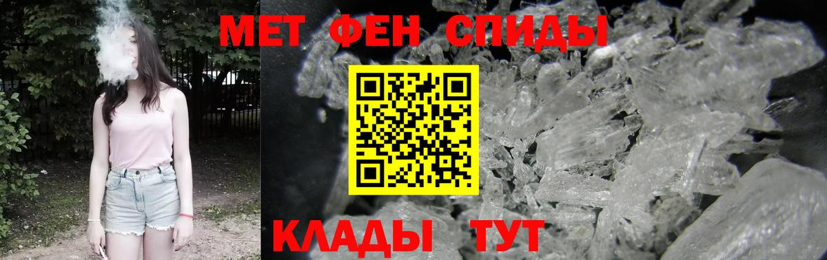 Кубинка  Amphetamine  Вход с VPN  АМФЕТАМИН  АМФ VHQ 