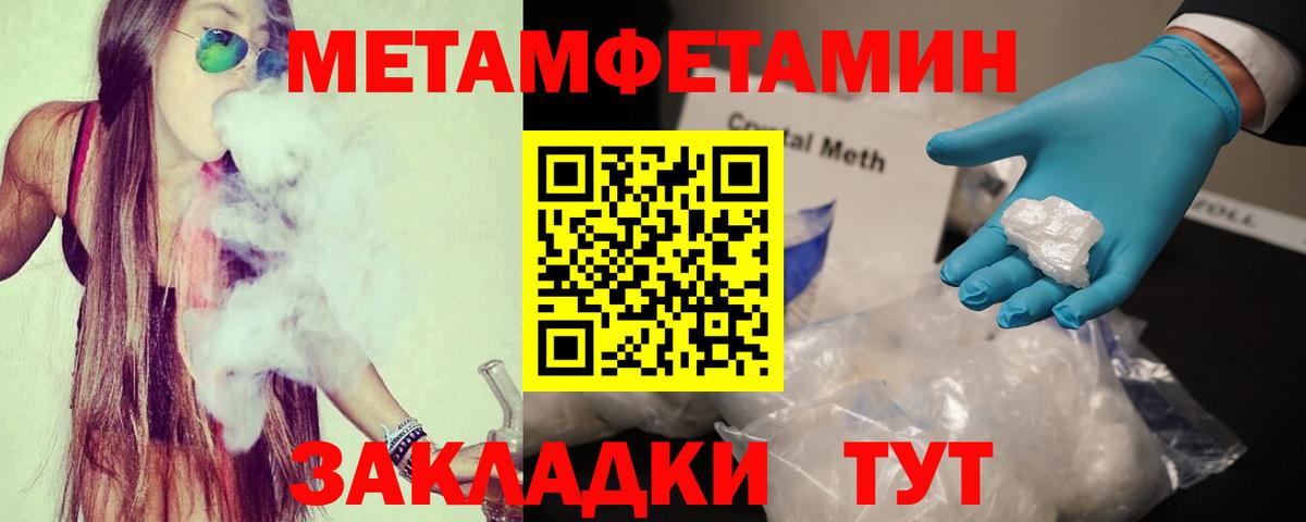 АМФ Розовый Кубинка
