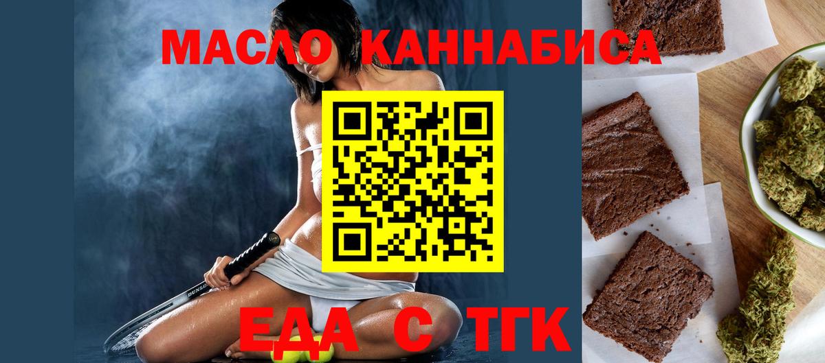 Кубинка  Canna-Cookies марихуана  Вход с VPN 
