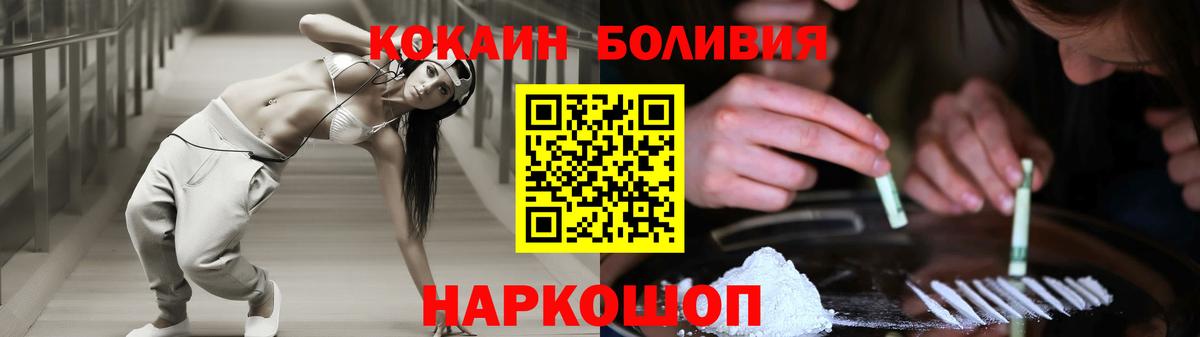 Кокаин 99% Кубинка