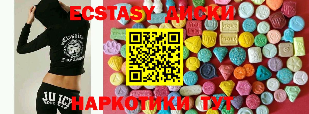 Экстази TESLA Кубинка