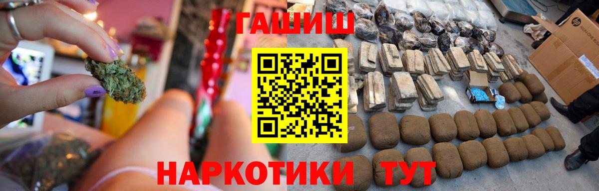 ГАШИШ ice o lator Кубинка