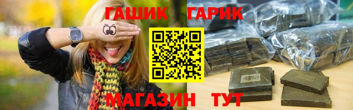 как найти   Гашиш Ice-O-Lator  Вход с VPN  Кубинка  Гашиш AMNESIA HAZE 