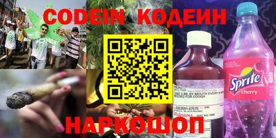 трава Коммунар