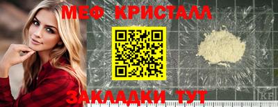 трава Коммунар