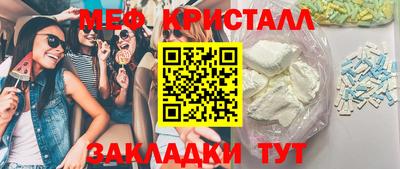 мет Конаково