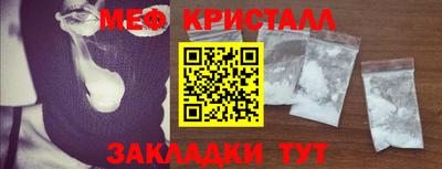 трава Комсомольск-на-Амуре