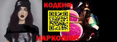 трава Комсомольск-на-Амуре