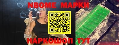 трава Комсомольск-на-Амуре
