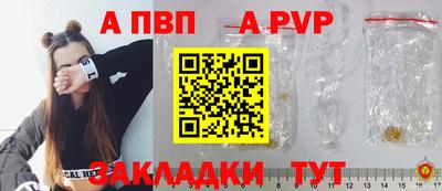мет Конаково