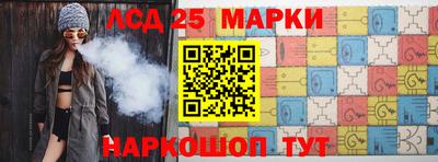 трава Комсомольск-на-Амуре