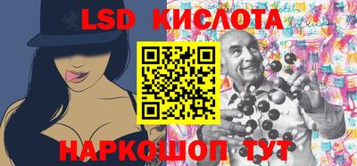 трава Коммунар