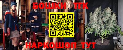 мет Конаково