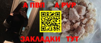 трава Комсомольск-на-Амуре