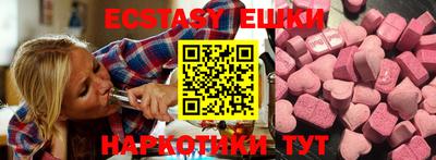 трава Коммунар