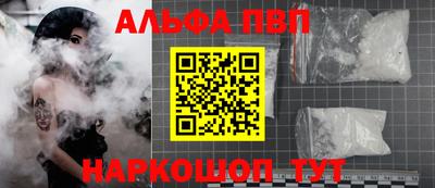 трава Комсомольск-на-Амуре