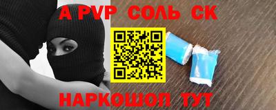 мет Конаково