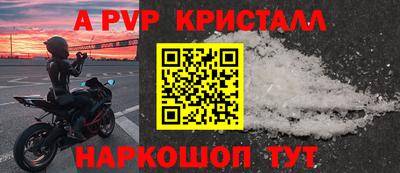 трава Комсомольск-на-Амуре