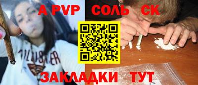 трава Комсомольск-на-Амуре