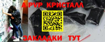 трава Коммунар