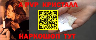 трава Комсомольск-на-Амуре