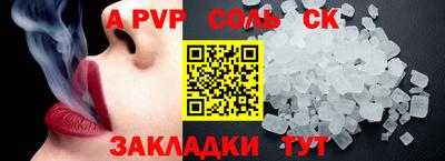 трава Комсомольск-на-Амуре