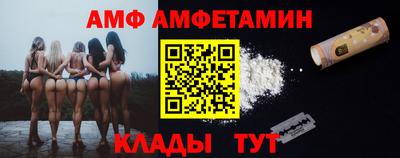 трава Коммунар