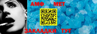 мет Конаково