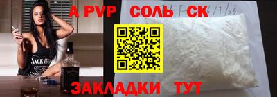 трава Коммунар