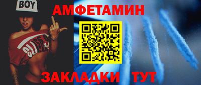 трава Комсомольск-на-Амуре
