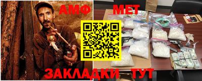 трава Коммунар