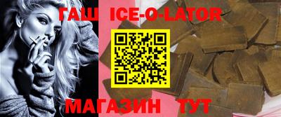 трава Коммунар