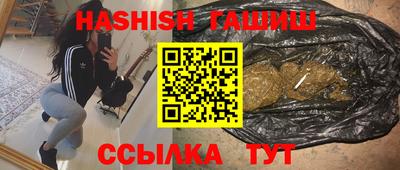 мет Конаково