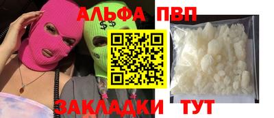 мет Конаково