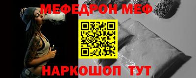 мет Конаково