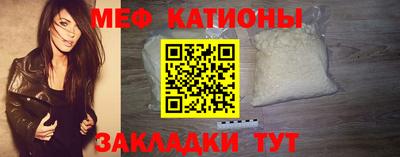 мет Конаково