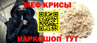 мет Конаково