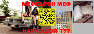 трава Коммунар