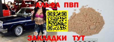 трава Комсомольск-на-Амуре