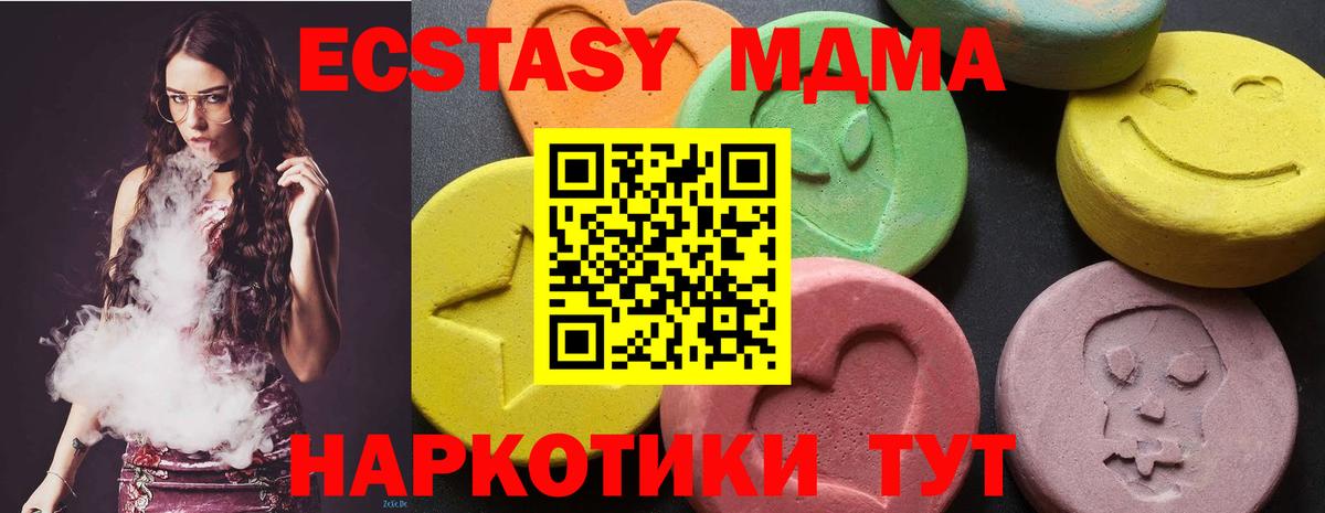 МАРИХУАНА  Вход с VPN  Меф МЯУ МЯУ кристаллы  Кубинка  ГАШИШ  КОКАИН  МДМА 