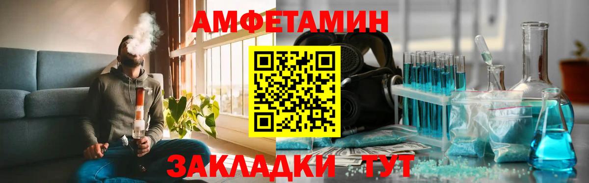 Кубинка  Метамфетамин Methamphetamine  Вход с VPN 