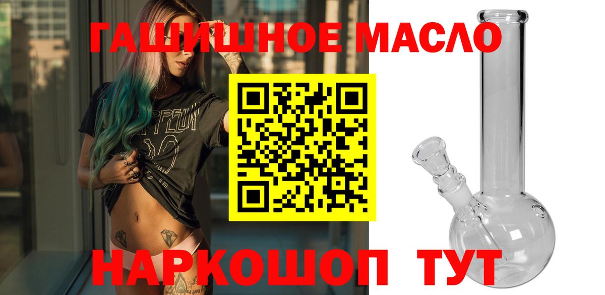 Кубинка  Дистиллят ТГК концентрат  где купить   Дистиллят ТГК вейп с тгк  Вход с VPN 