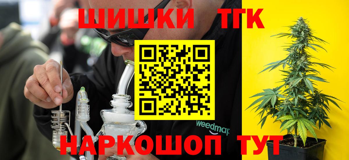Конопля MAZAR  Вход с VPN  Кубинка  Шишки марихуана индика 